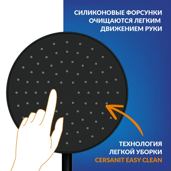 Душевая система OLIVA черный
