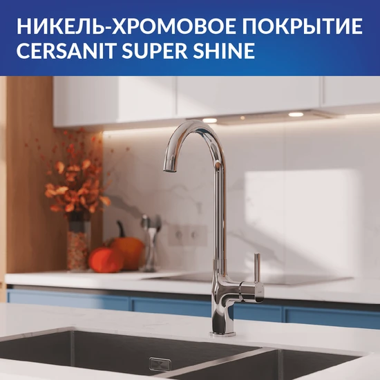 Смеситель для кухни ELIO хром