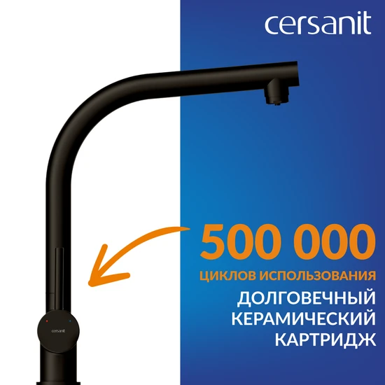 Смеситель для кухни CREA однорычажный с подключением фильтра черный