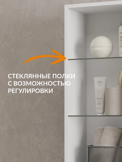 Пенал VIVO 35 белый