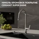 Смеситель для кухни OLIVA с выдвижным изливом хром