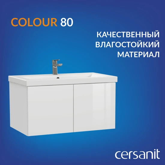 Тумба COLOUR 80