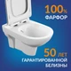 Подвесной унитаз CITY Clean On DPL EO slim