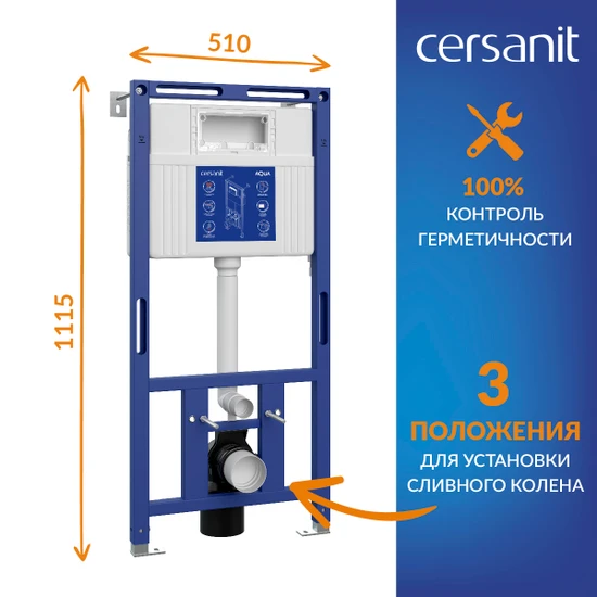 Комплект CITY SMART DPL EO slim инсталляция AQUA 50 PRIME P кнопка ACCENTO CIRCLE пластик хром глянцевый LP