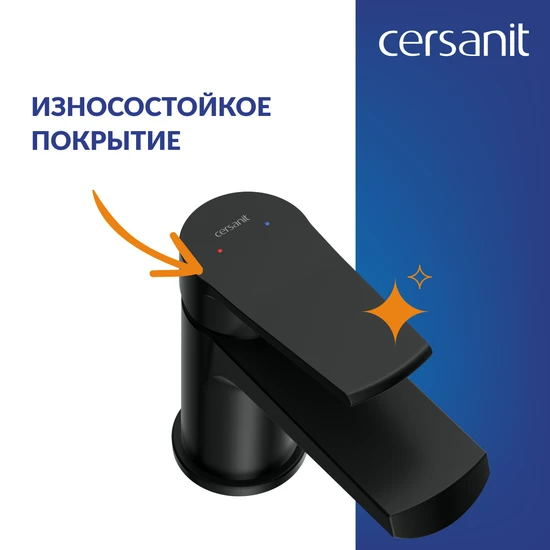 Смеситель для раковины CITY черный