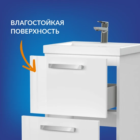 Тумба MELAR 50