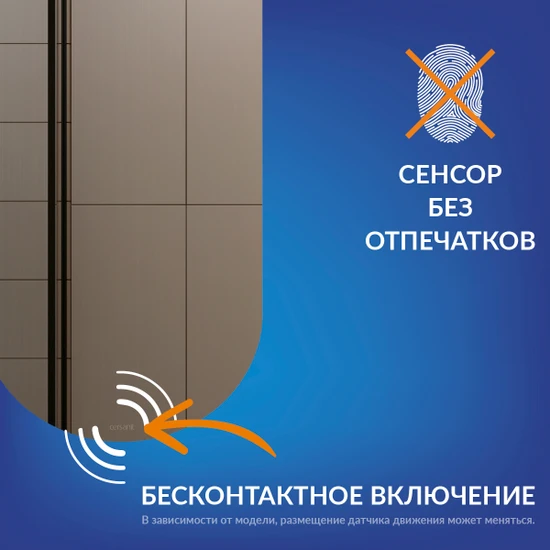 Зеркало ECLIPSE smart 50x122
