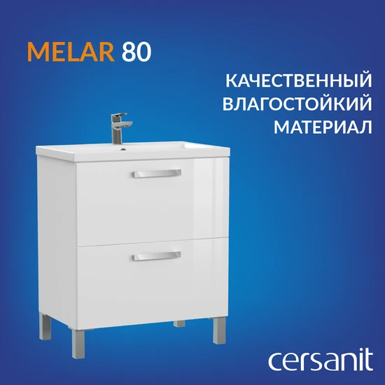Тумба MELAR 80