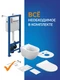 Комплект BRASKO SMART CO DPL EO slim + VECTOR + PILOT стекло белый