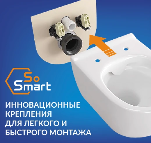 Крепления So Smart: Монтаж за 15 минут