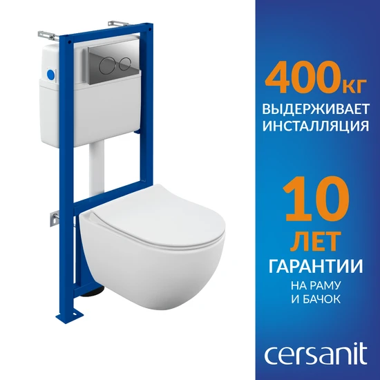 Комплект BRASKO SMART CO DPL EO slim + LINK PRO + TWINS пластик хром глянцевый