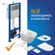 Комплект CITY SMART CO DPL EO slim LP + VECTOR