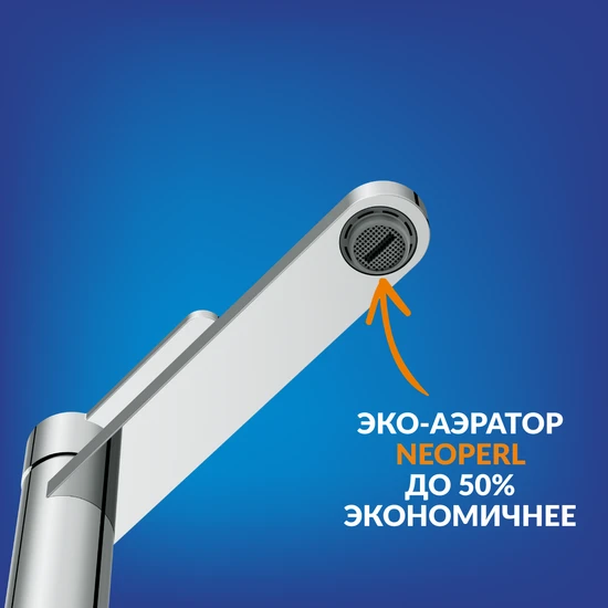 Смеситель для раковины высокий OLIVA хром
