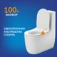 Унитаз-компакт MODUO Vortex 011 3/5 DPL EO slim LP