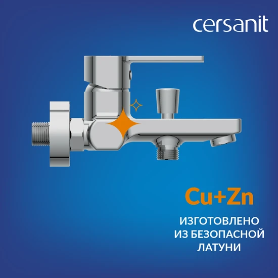 Смеситель SMART для ванны