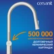 Смеситель для кухни MELAR с выдвижным изливом хром