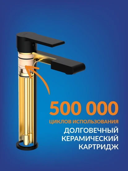 Смеситель BRASKO BLACK высокий для раковины с клик-клак