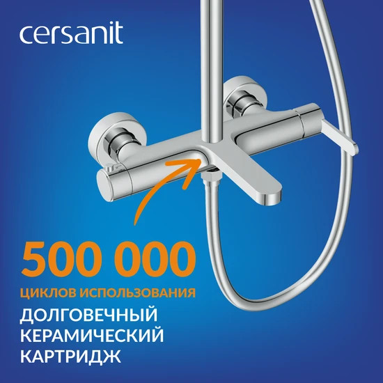 Душевая система OLIVA хром
