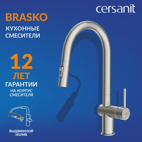 Смеситель для кухни BRASKO с выдвижным изливом сатин