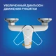 Смеситель VERO для душа