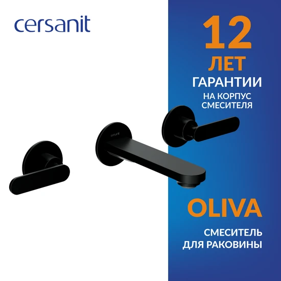 Смеситель для раковины OLIVA встраиваемый черный