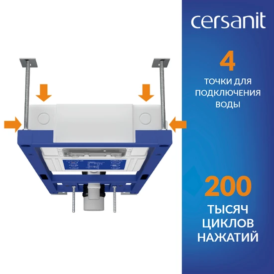 Комплект CITY CO DPL EO slim инсталляция AQUA 40 SMART M кнопка ESTETICA пластик белый с рамкой хром