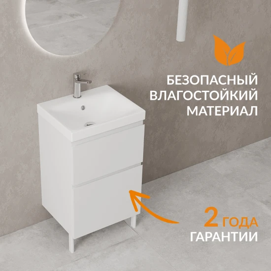 Тумба напольная MODUO 50 белый