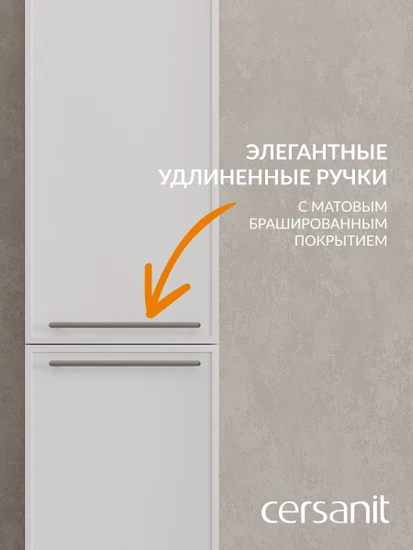 Пенал VIVO 35 белый