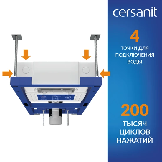 Комплект CITY DPL EO slim инсталляция AQUA 40 SMART M кнопка ESTETICA пластик хром глянцевый