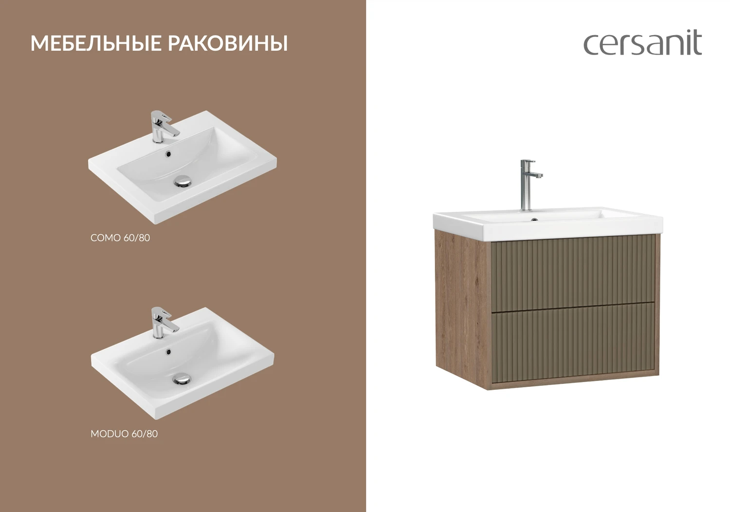 Элегантность, которая меняет пространство