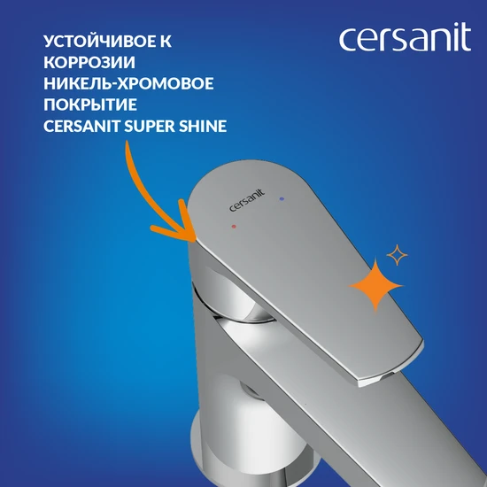 Смеситель VERO для раковины