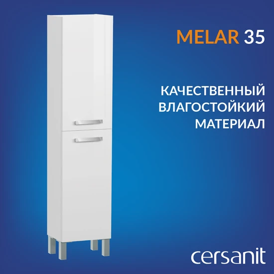 Пенал MELAR