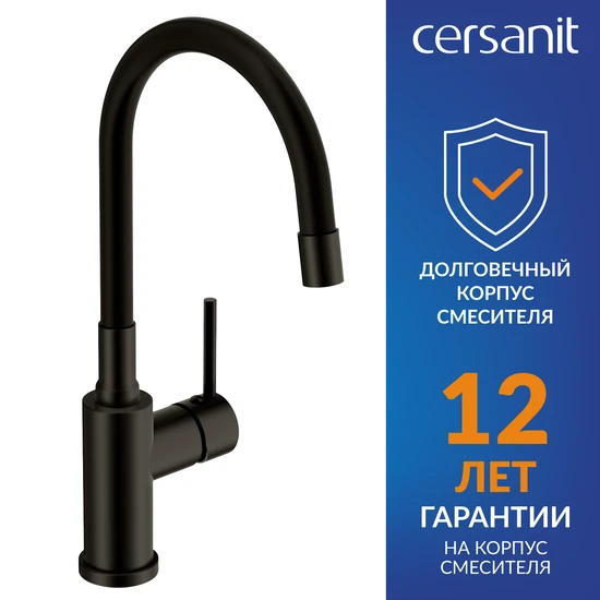 Смеситель для кухни MELAR с гибким изливом черный