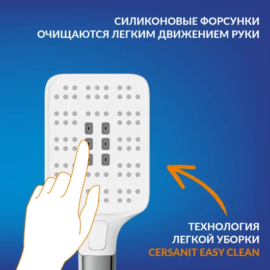 Душевой гарнитур FERRO квадратный