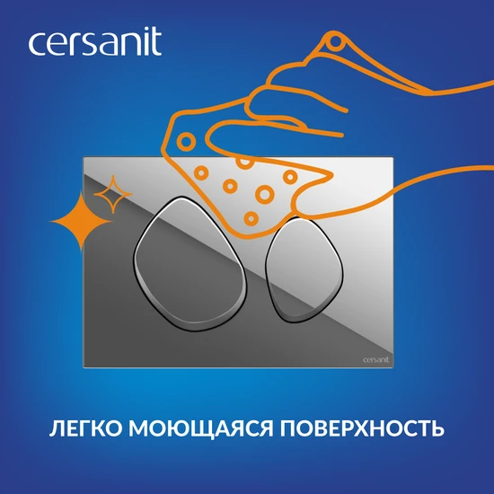 Кнопка ЭКЛИПС для механической инсталляции пластик хром глянцевый