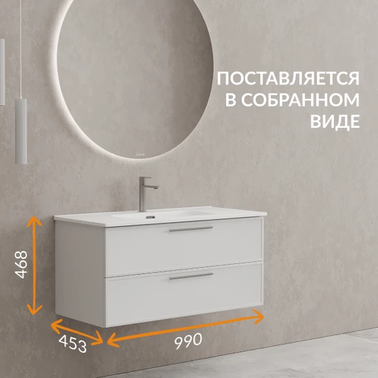 Тумба VIVO 100 белый