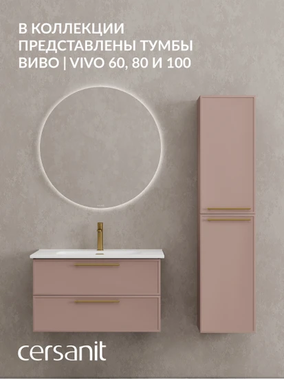 Пенал VIVO 35 коралл