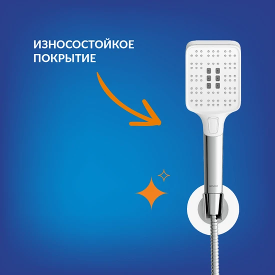 Душевой гарнитур FERRO квадратный