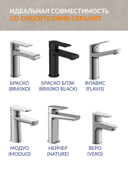Комплект тумба с раковиной MODUO 60 белый