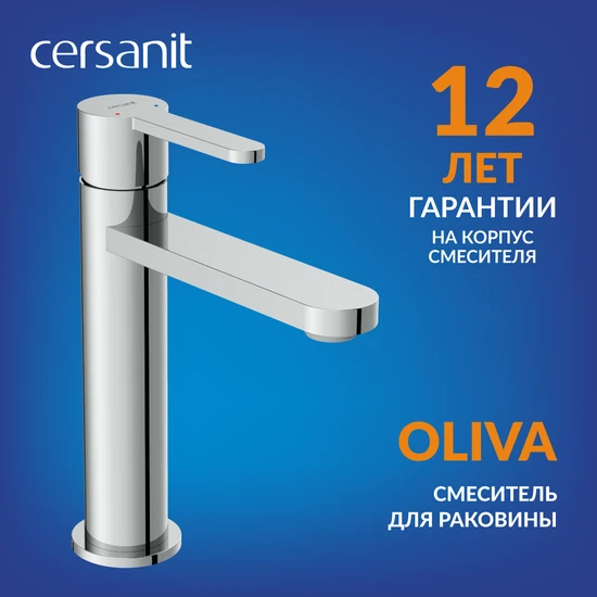 Смеситель для раковины OLIVA хром