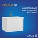 Тумба COLOUR 60