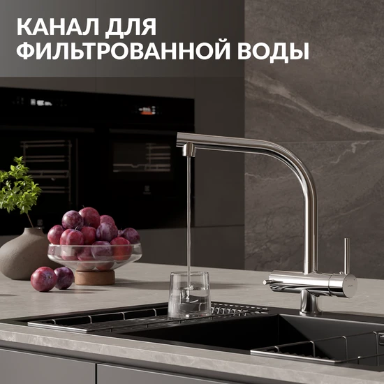 Смеситель для кухни CREA однорычажный с подключением фильтра хром
