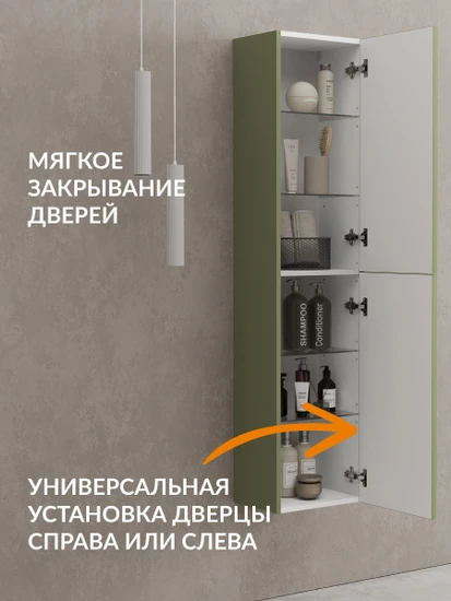 Пенал VIVO 35 шалфей