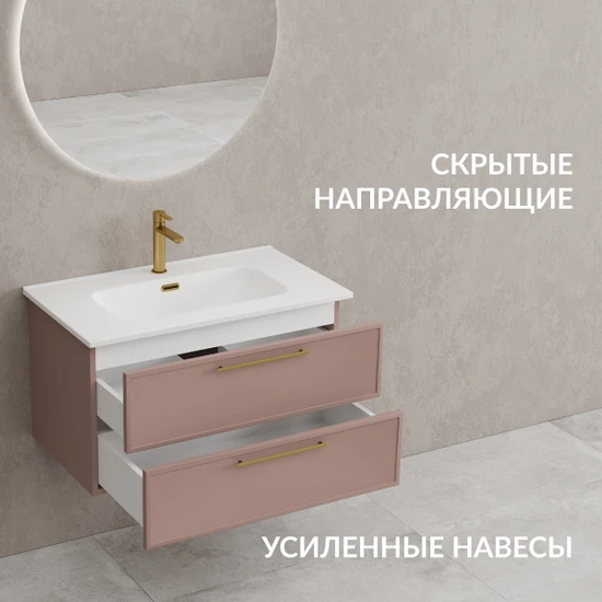 Тумба VIVO 80 коралл