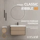 Тумба CLASSIC RIBBLE 80 бежевый