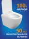 Подвесной унитаз BRASKO Vortex DPL EO slim
