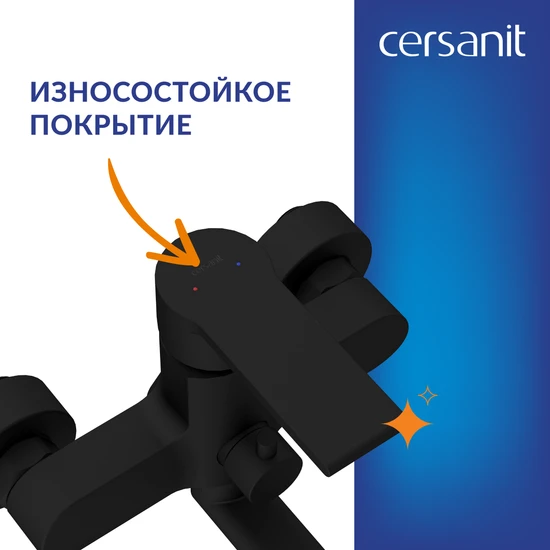 Смеситель для ванны BRASKO BLACK с длинным изливом