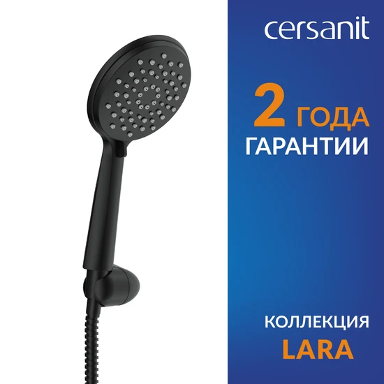 Душевой гарнитур LARA черный круглый