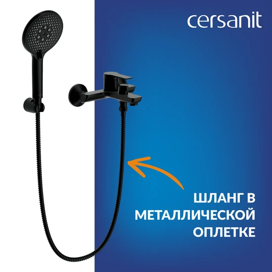 Смеситель для ванны VIBE с лейкой черный