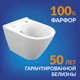 Комплект CITY SMART DPL EO slim инсталляция AQUA 50 PRIME P кнопка ACCENTO CIRCLE пластик хром глянцевый LP